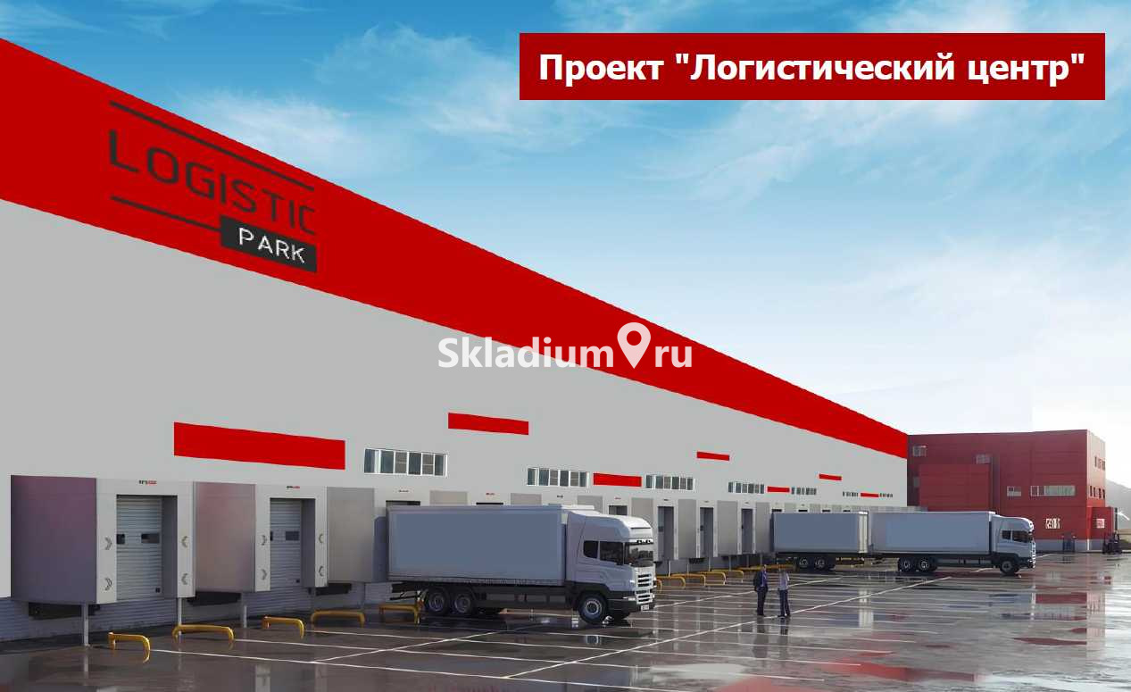 Складской комплекс Пермь, ул Космонавта Леонова 75